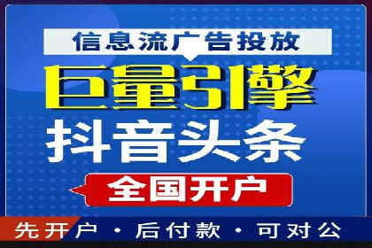 竞价托管SEM案例分析：提升品牌曝光度